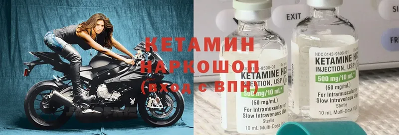 Купить наркотик Беслан A-PVP  Меф мяу мяу  Cocaine  АМФЕТАМИН  МАРИХУАНА  ГАШИШ 