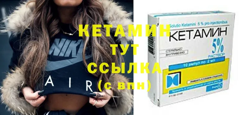 цена   Беслан  КЕТАМИН ketamine 